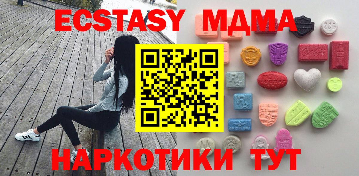 Экстази TESLA Ивантеевка