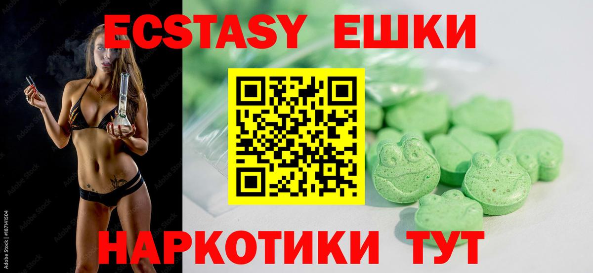 закладки  ссылка на мегу сайт  Ивантеевка  Вход с VPN  ЭКСТАЗИ louis Vuitton  Ecstasy круглые 