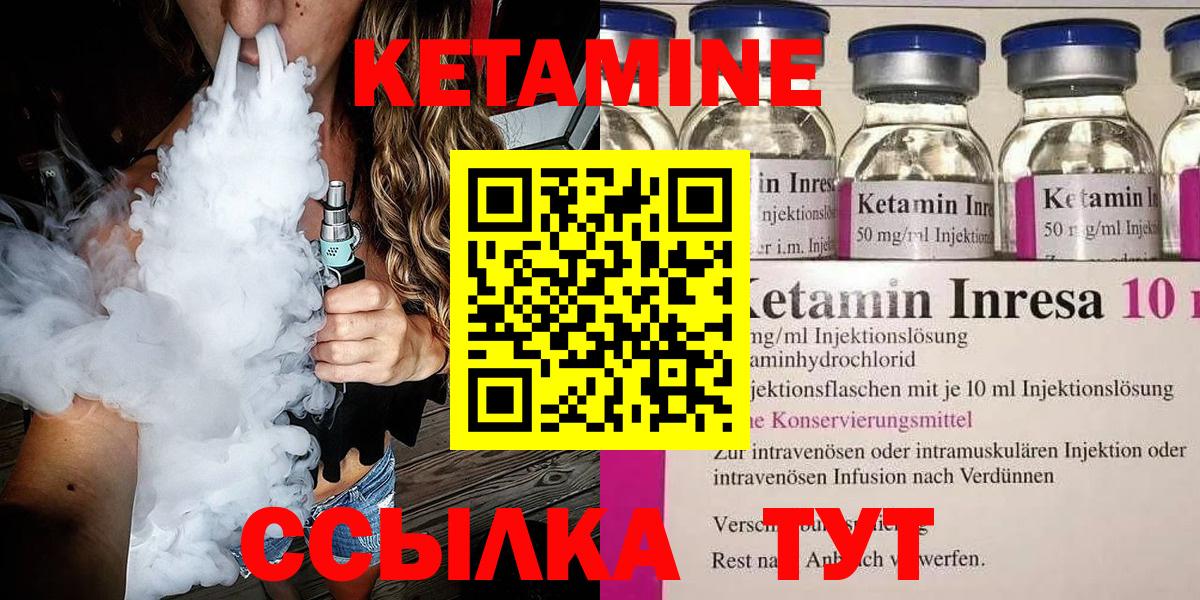 Мефедрон кристаллы  МАРИХУАНА  ГАШИШ  КОКАИН  НБОМе  ЭКСТАЗИ  Ивантеевка  Гашиш  Вход с VPN 