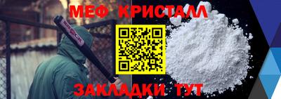 сатива Беслан