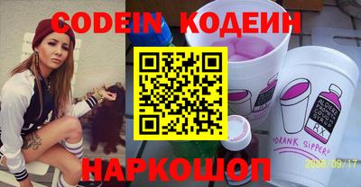 сатива Беслан
