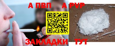 сатива Беслан