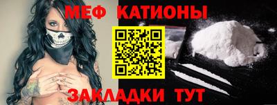сатива Беслан