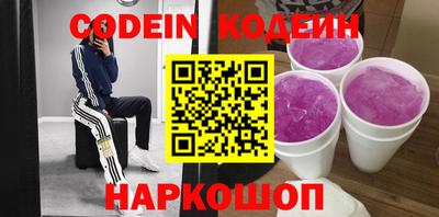 сатива Беслан