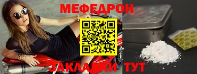 соль курить ск Железногорск