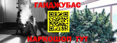 mdma Железноводск