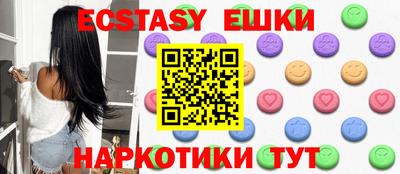 сатива Беслан