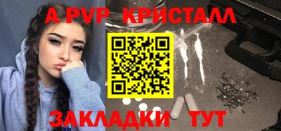 сатива Беслан