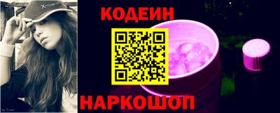 сатива Беслан