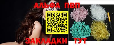 apvp Бийск