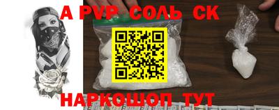 Альфа ПВП Берёзовский