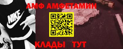 сатива Беслан