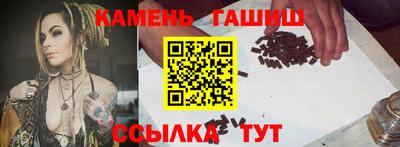 сатива Беслан