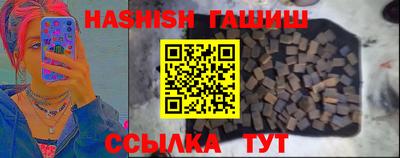 сатива Беслан