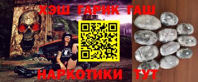 сатива Беслан