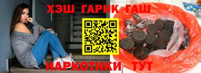 сатива Беслан