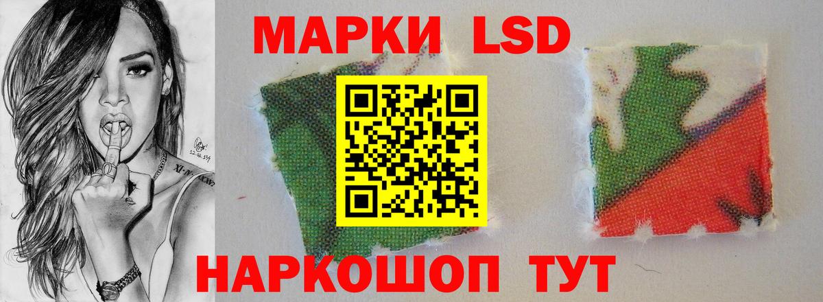 LSD-25 экстази кислота Ивантеевка