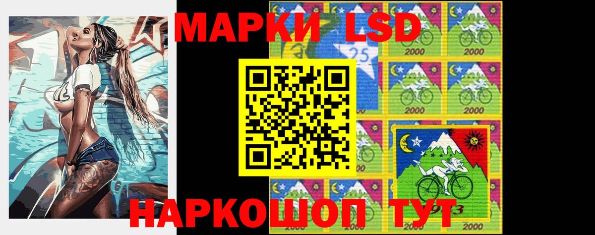 ЛСД экстази кислота  Вход с VPN  Лсд 25 экстази  LSD-25 экстази кислота  Ивантеевка 
