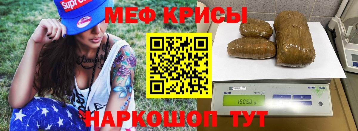 Кокаин Ивантеевка