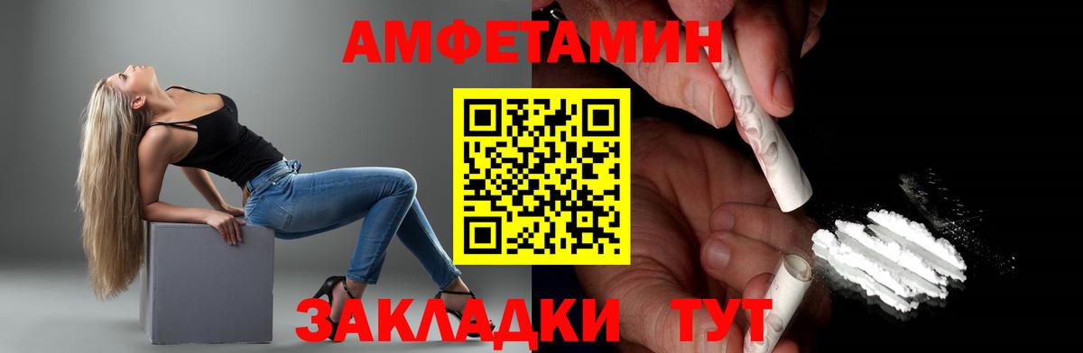 Метамфетамин кристалл Ивантеевка