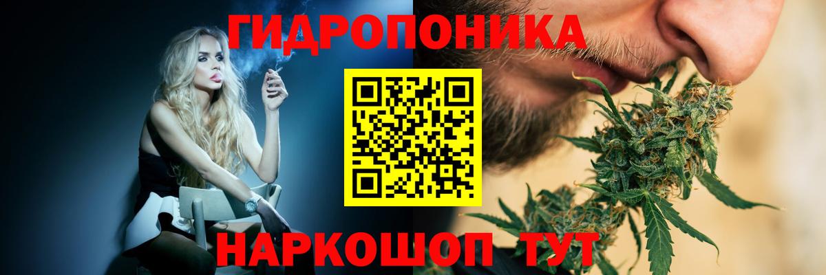 Ивантеевка  Шишки марихуана SATIVA & INDICA  Вход с VPN  Каннабис ГИДРОПОН  Шишки марихуана индика 